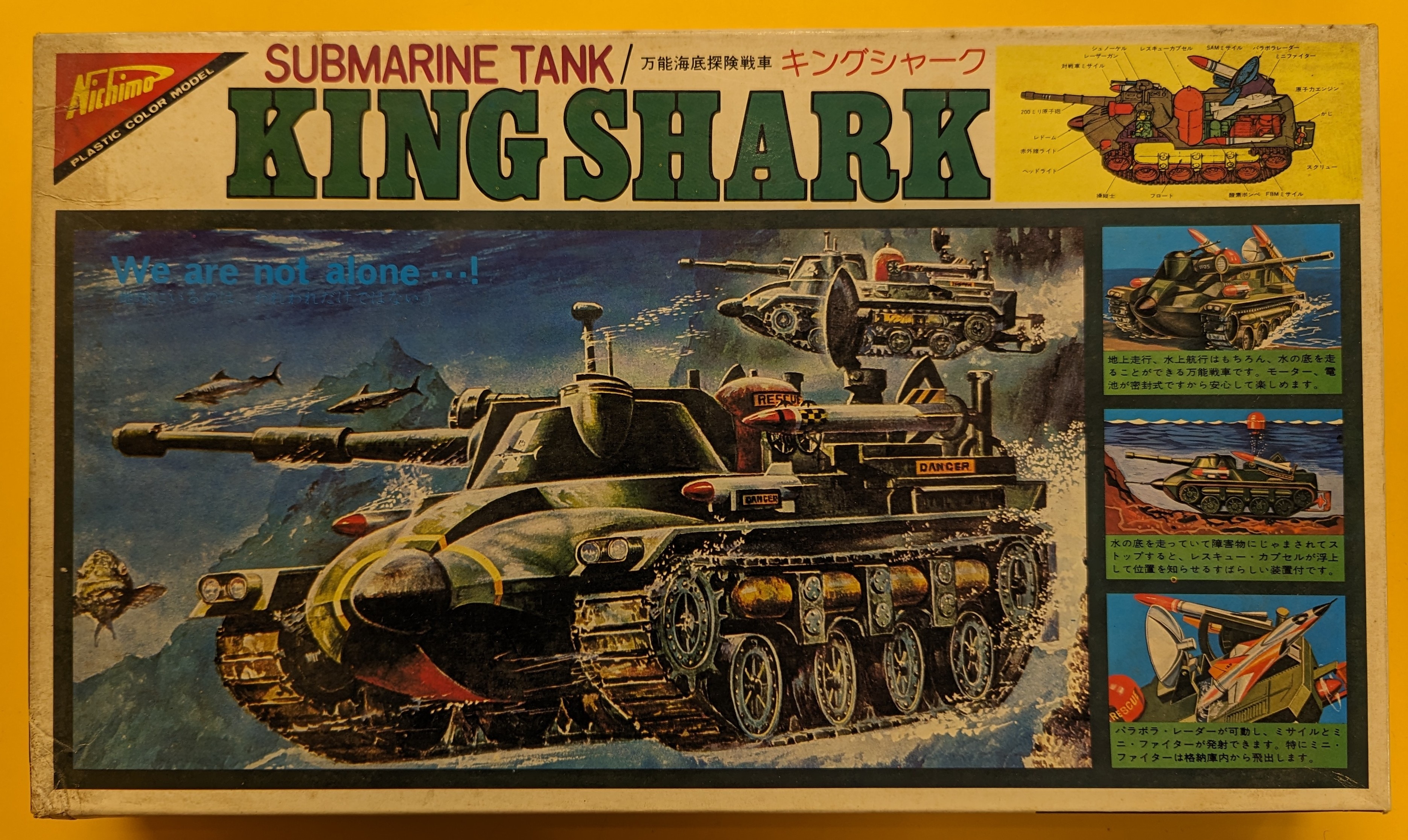 ニチモ 万能海底探検戦車キングシャーク