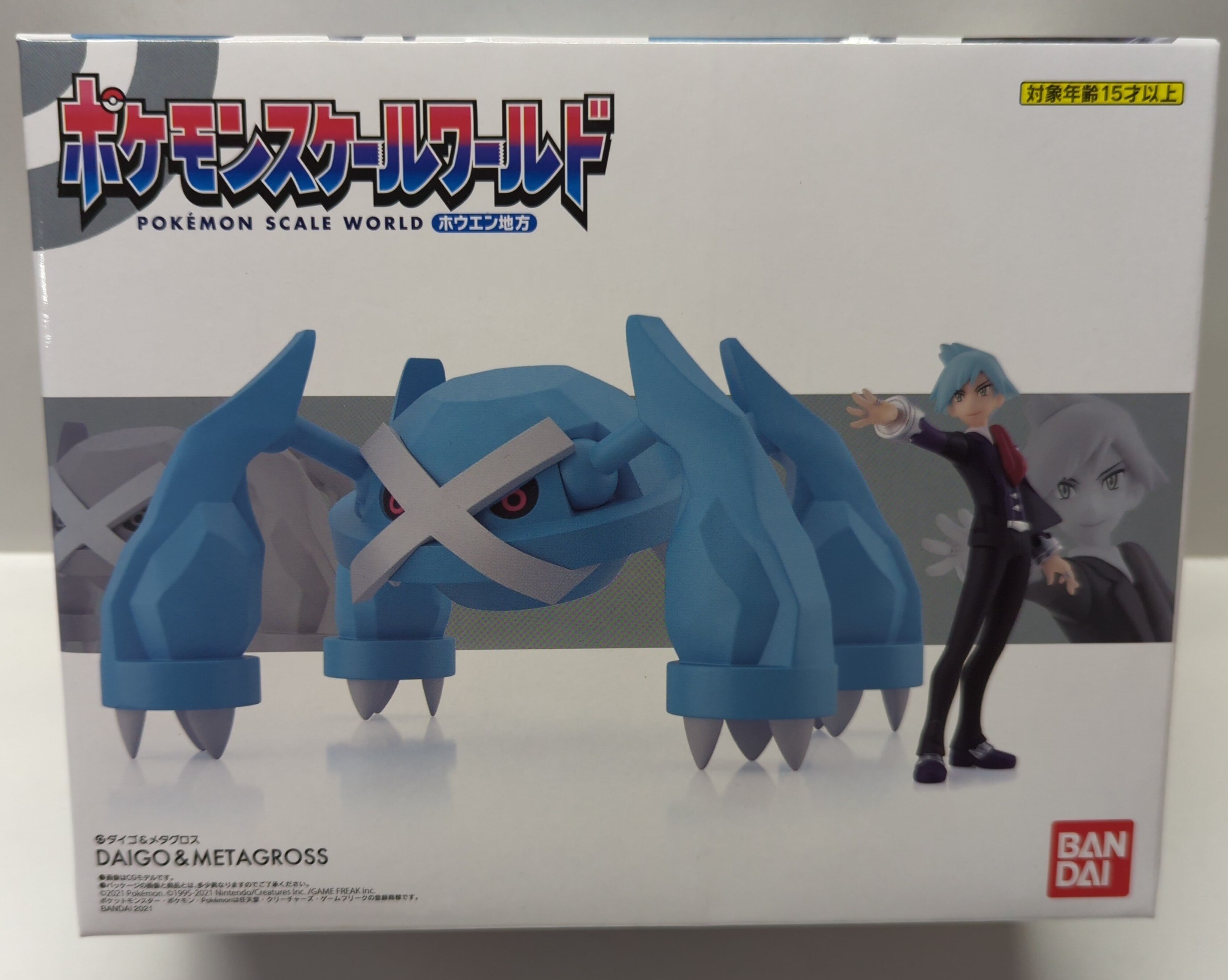 Bandai Pokemon Scale World Hoenn region Pokemon Daigo and