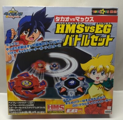 爆転シュートベイブレードGレボリューション ベイブレード