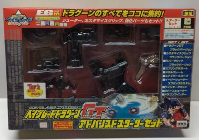 Mandarake Beyblade G Revolution