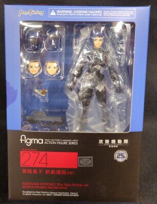 Figure [With special bonus] figma Motoko Kusanagi New theater version Ver.  「 GHOST IN THE SHELL New theater version 」 GOODSMILE Limited to ONLINE SHOP, Toy Hobby