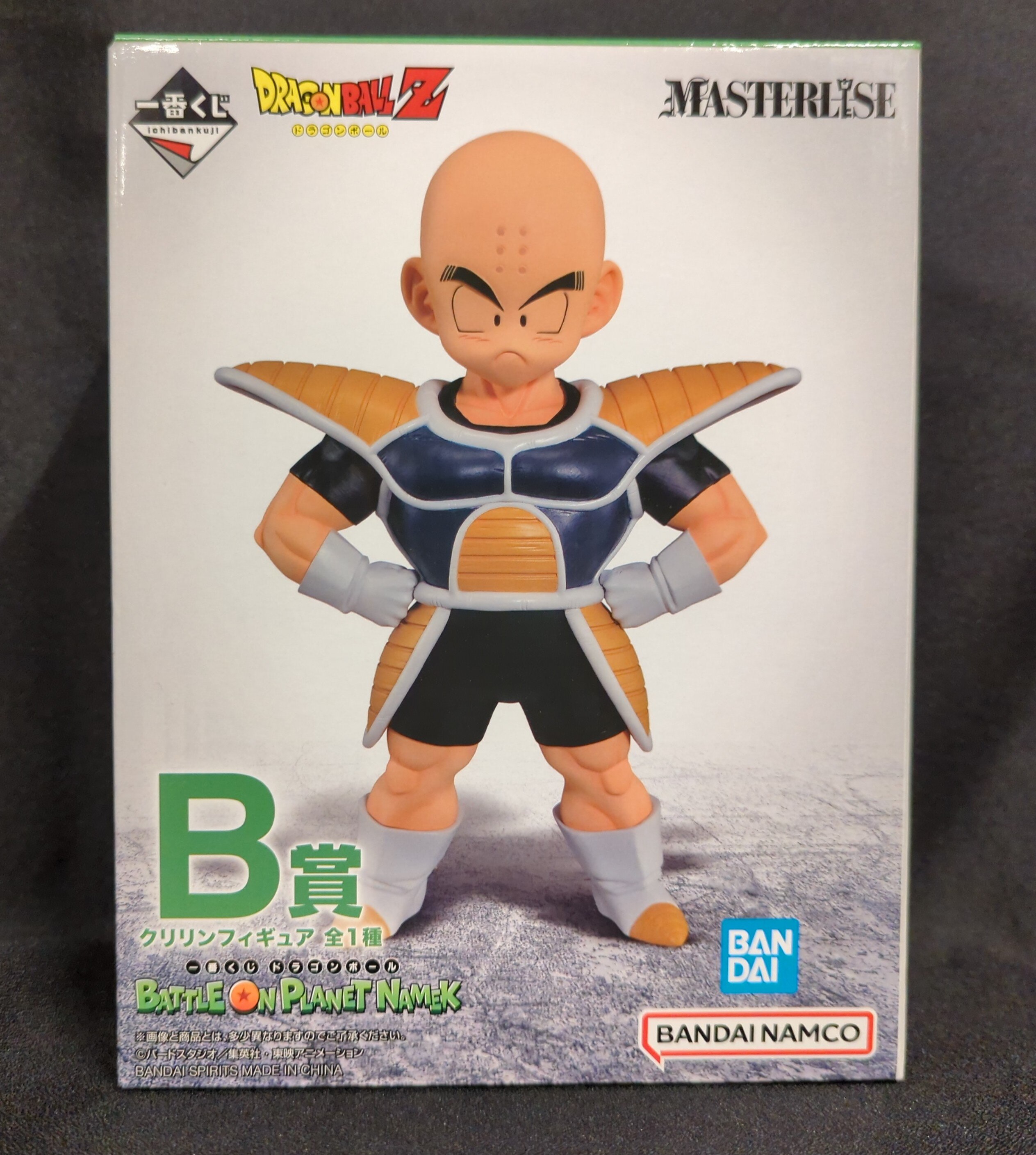 ドラゴンボール フィギュア 一番くじ B賞 クリリン 国内正規版 