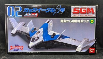 ポピニカ ウルトラマンダイナ ガッツイーグルα号 SGM 超合金 屈も