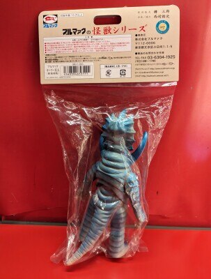 ブルマァク ブルマァク新復刻 ウルトラマンレオ カーリー星人