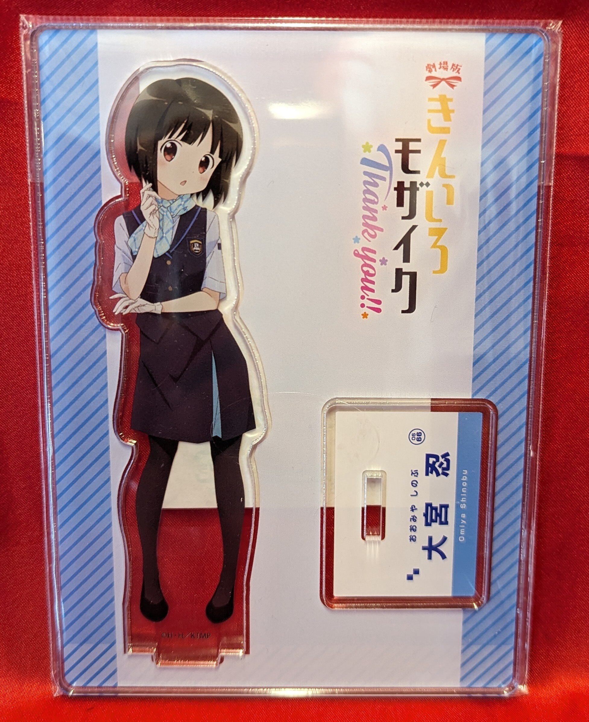 Pirates Factory アクリルスタンド 駅員 大宮忍 | ありある | まんだらけ MANDARAKE