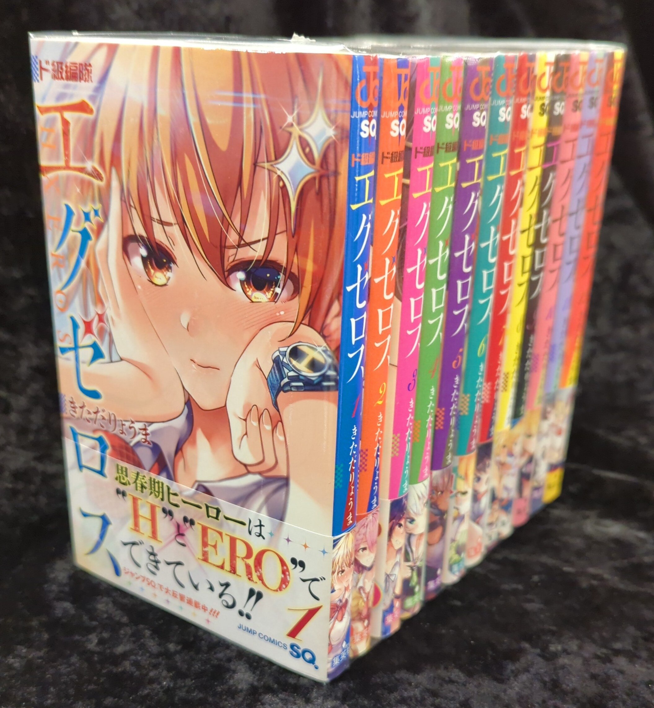 ド級編隊エグゼロス コミック 全12巻セット
