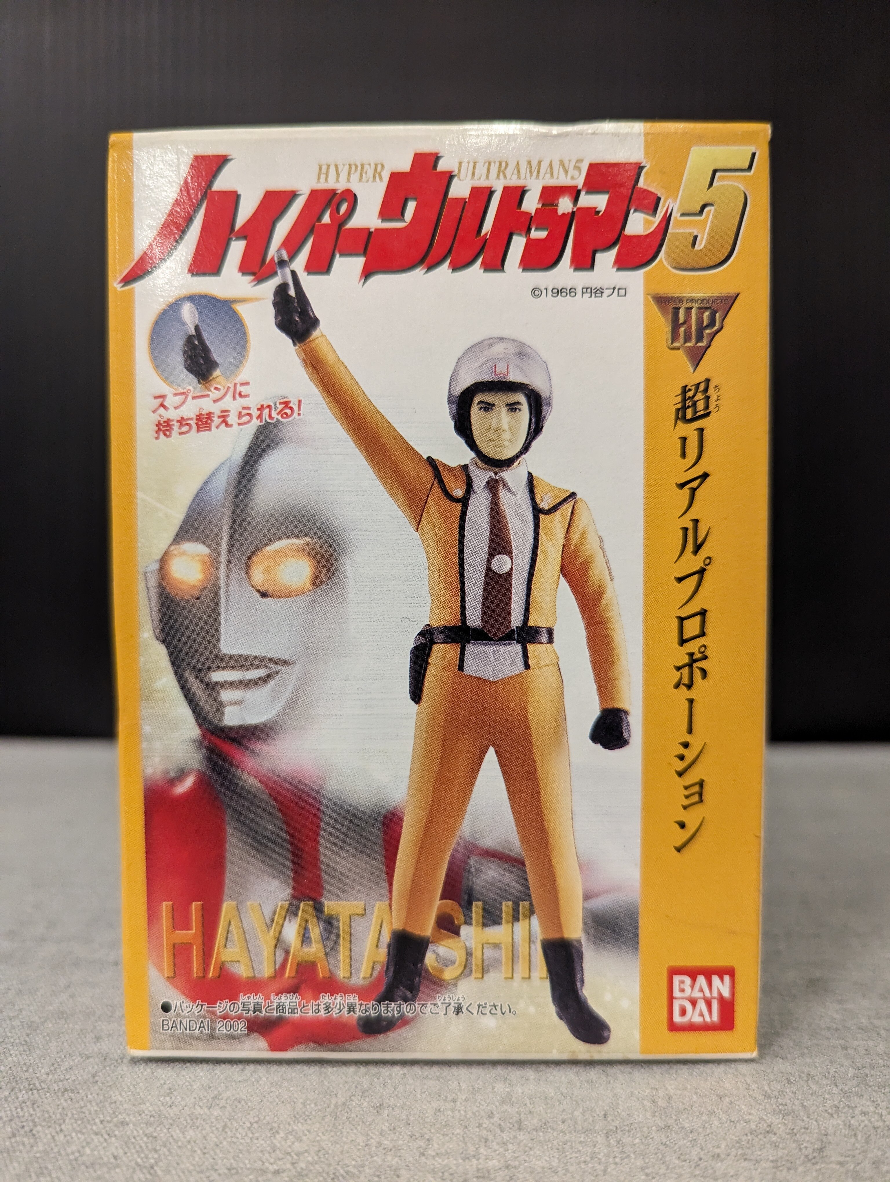JUNGLE Special Collectors Shop / バンダイ ハイパー