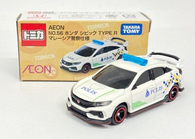AEON special order