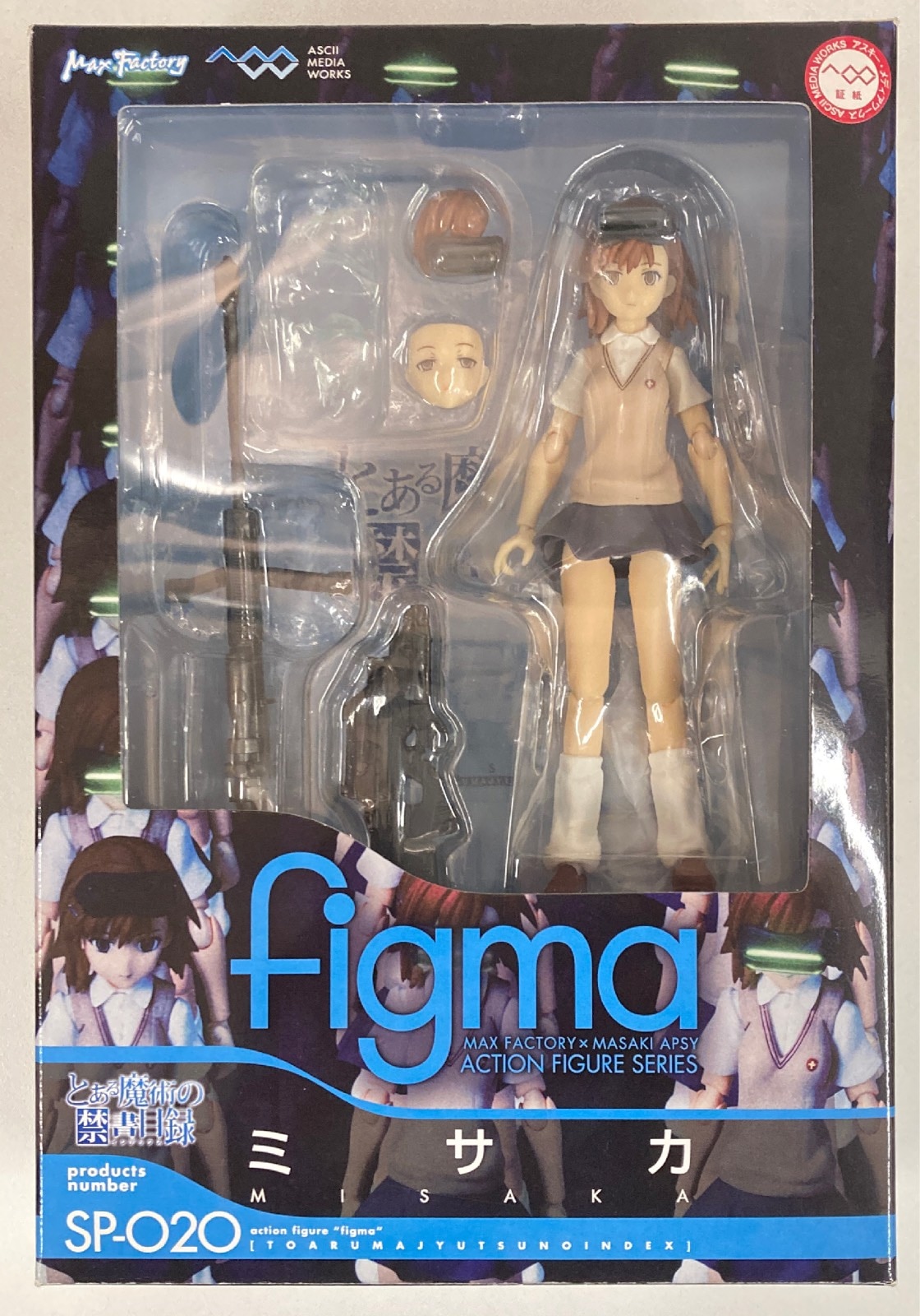 1円～ figma SP-020 とある魔術の禁書目録 ミサカ｜その他