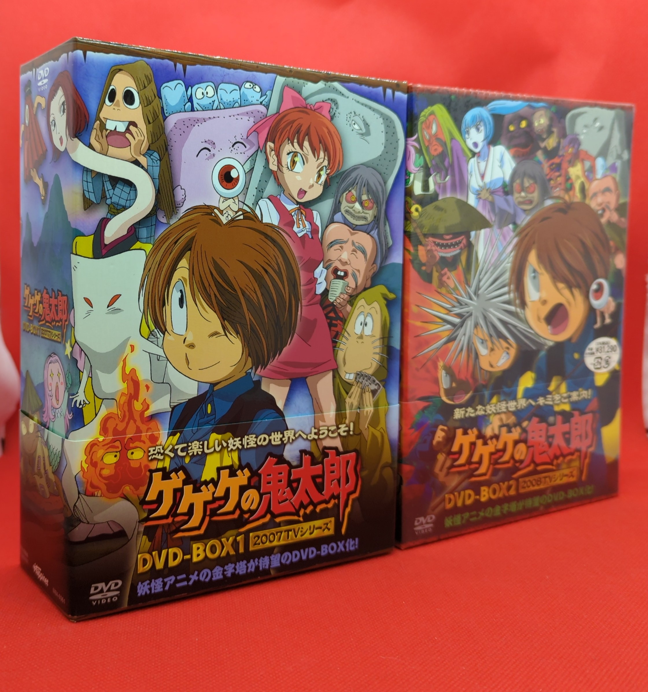 アニメDVD ゲゲゲの鬼太郎 2007&2008TVシリーズ DVD-BOX 全2巻セット