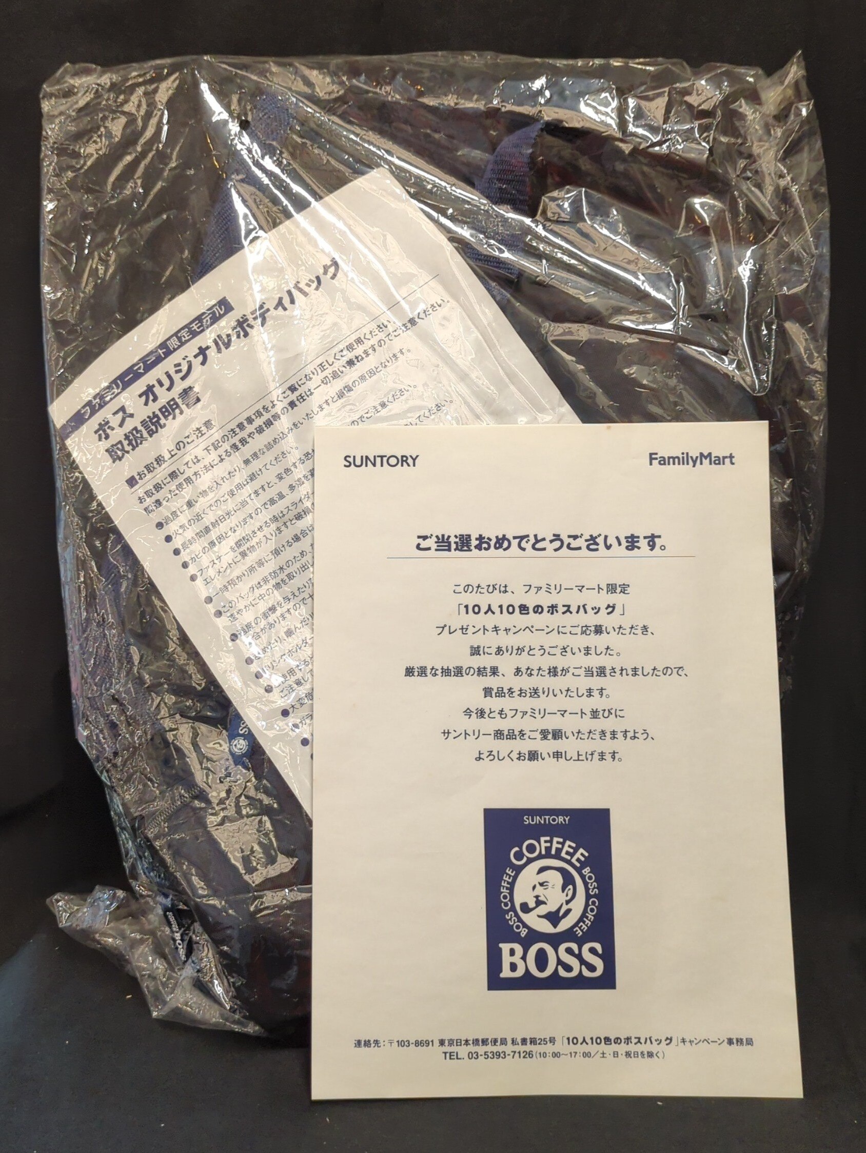 ボディバッグ BOSS ボス SUNTORY - ボディーバッグ