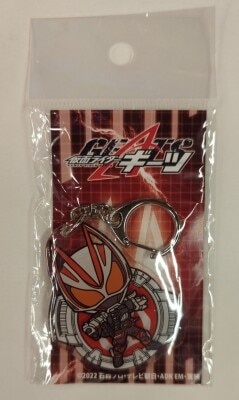 アクリルキーホルダー/仮面ライダースーパーライブ2023
