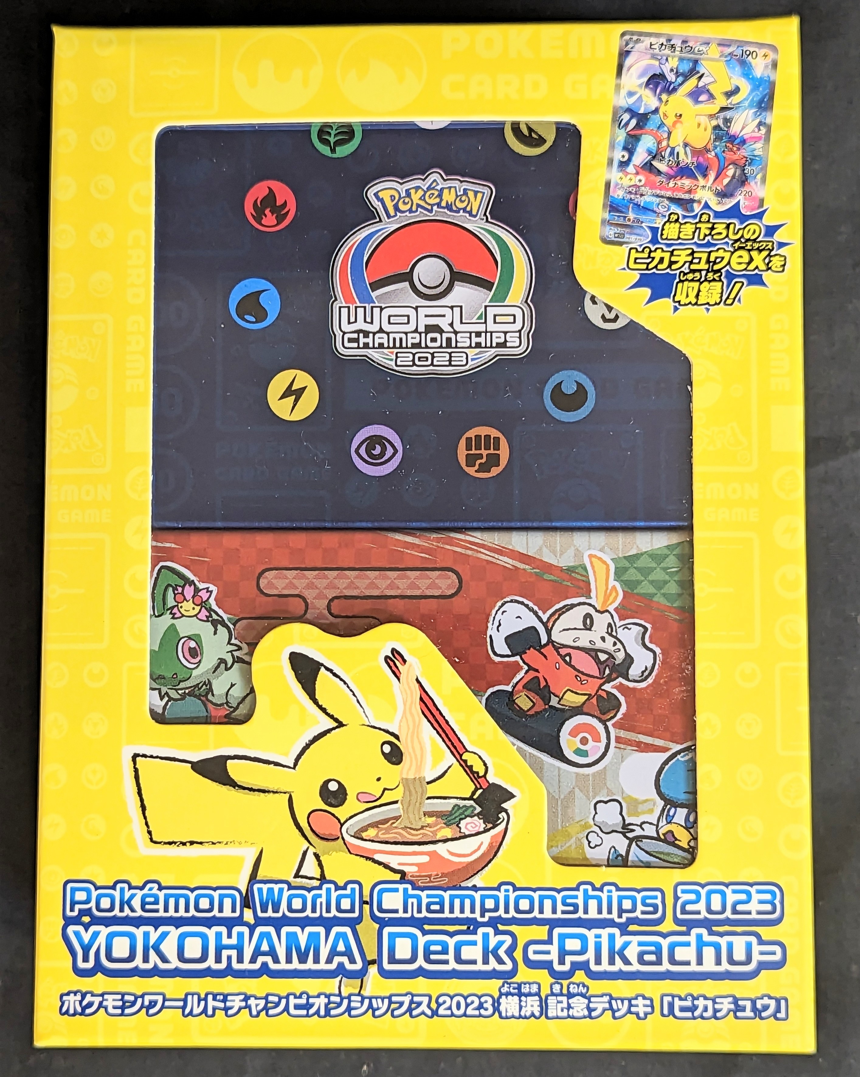 Pokemon 箱もの ポケモンワールドチャンピオンシップス2023 横浜 記念