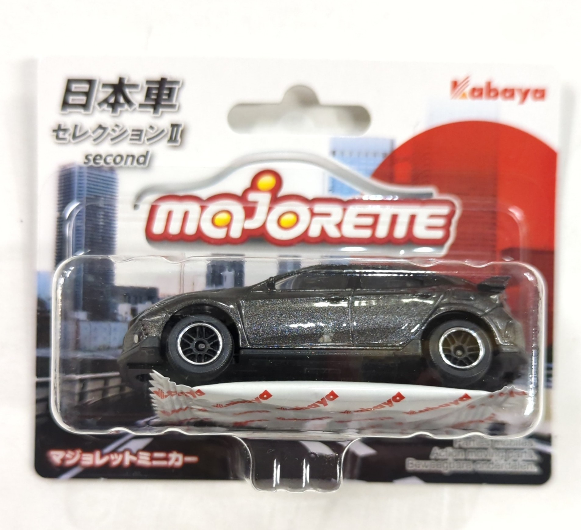 Kabaya マジョレットミニカーH 日本車セレクションII ホンダ シビック タイプR/ガンメタ second | ありある | まんだらけ  MANDARAKE