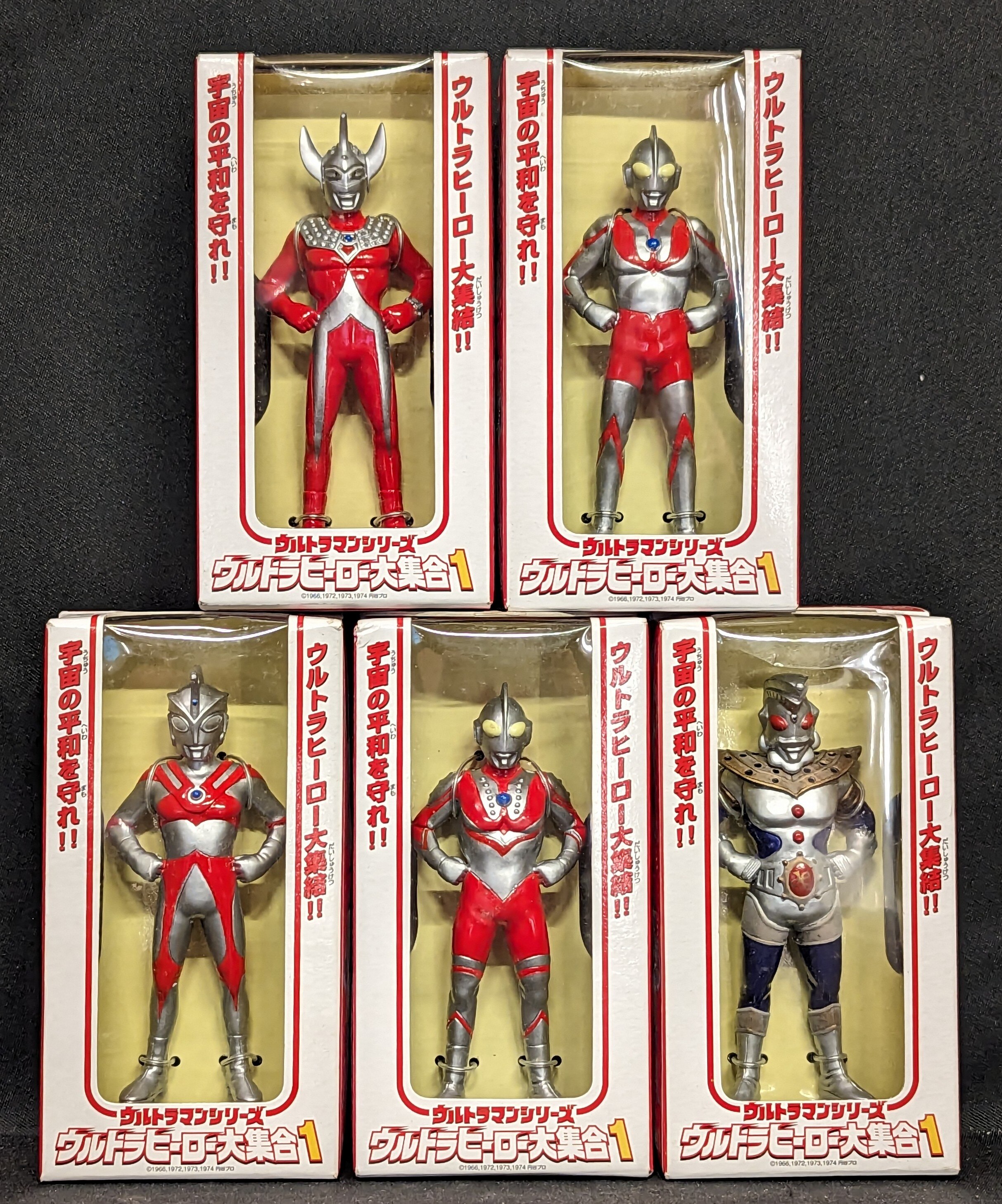 2024-25 秋冬新作  ハイブランドの バンプレスト 全 ウルトラヒーロー大集合1/ウルトラマンシリーズ 特撮