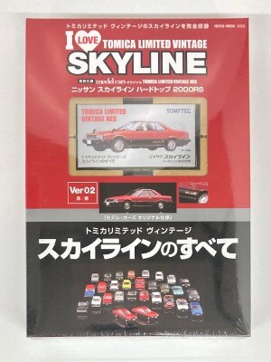 All of Tomica Limited Vintage/Skyline