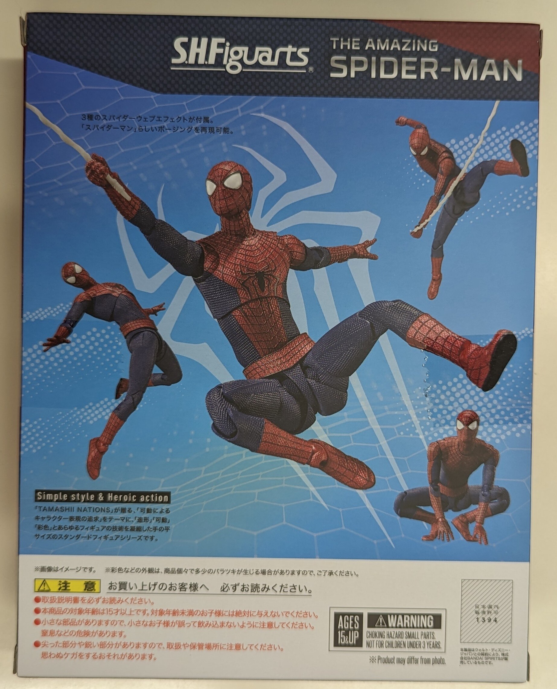 S.H.Figuarts [Modified version] Amazing Spider-Man TAMASHII WEB