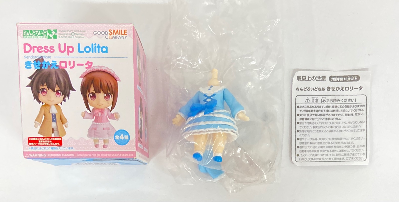 Good Smile Company Nendoroid More Dress Up Lolita Dolly One