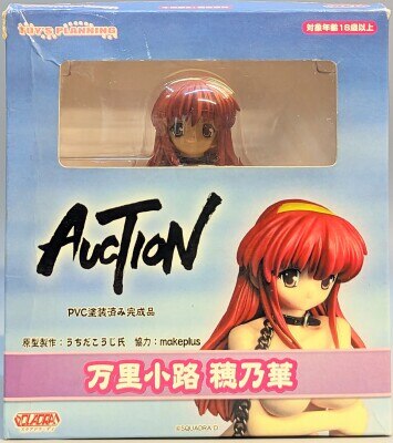 AUCTION