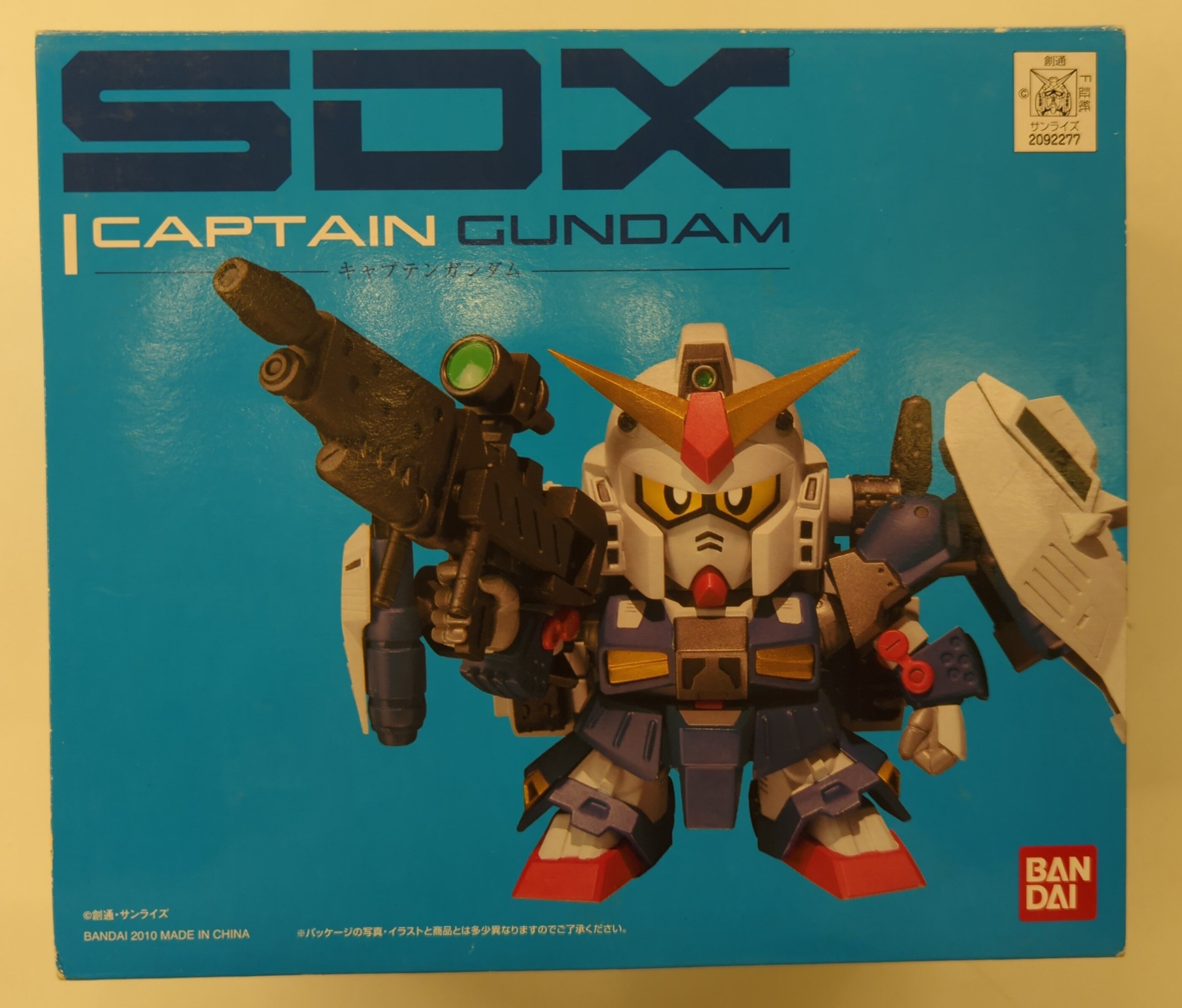 Bandai SDX SD Gundam Force (Superior Defender) Captain Gundam