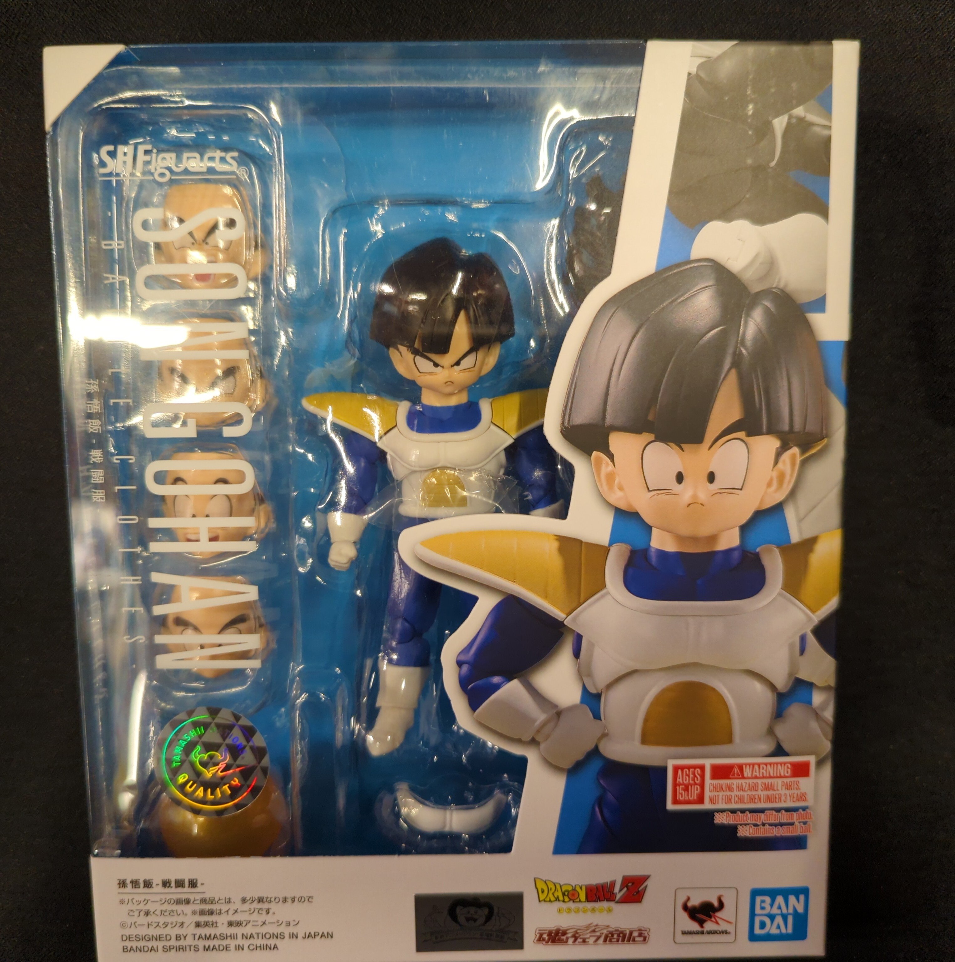 値打ち品 S.H.Figuarts ドラゴンボールZ 孫悟飯-戦闘服- 3 | www