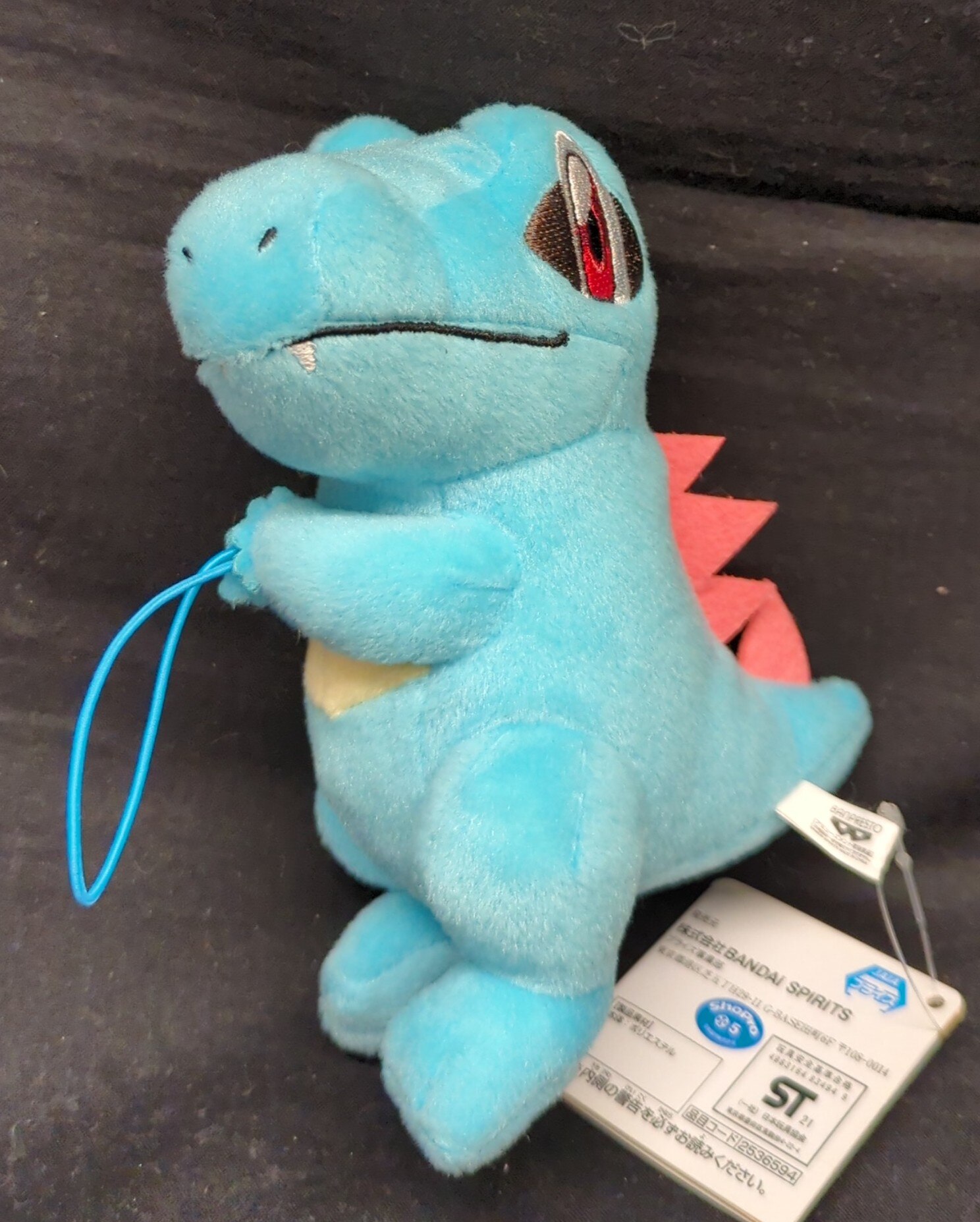BANDAI SPIRITS ぐらぶらりんぬいぐるみ カイリュー・ワニノコ・リーシャン・ゴンベ ポケットモンスター ワニノコ まんだらけ  Mandarake
