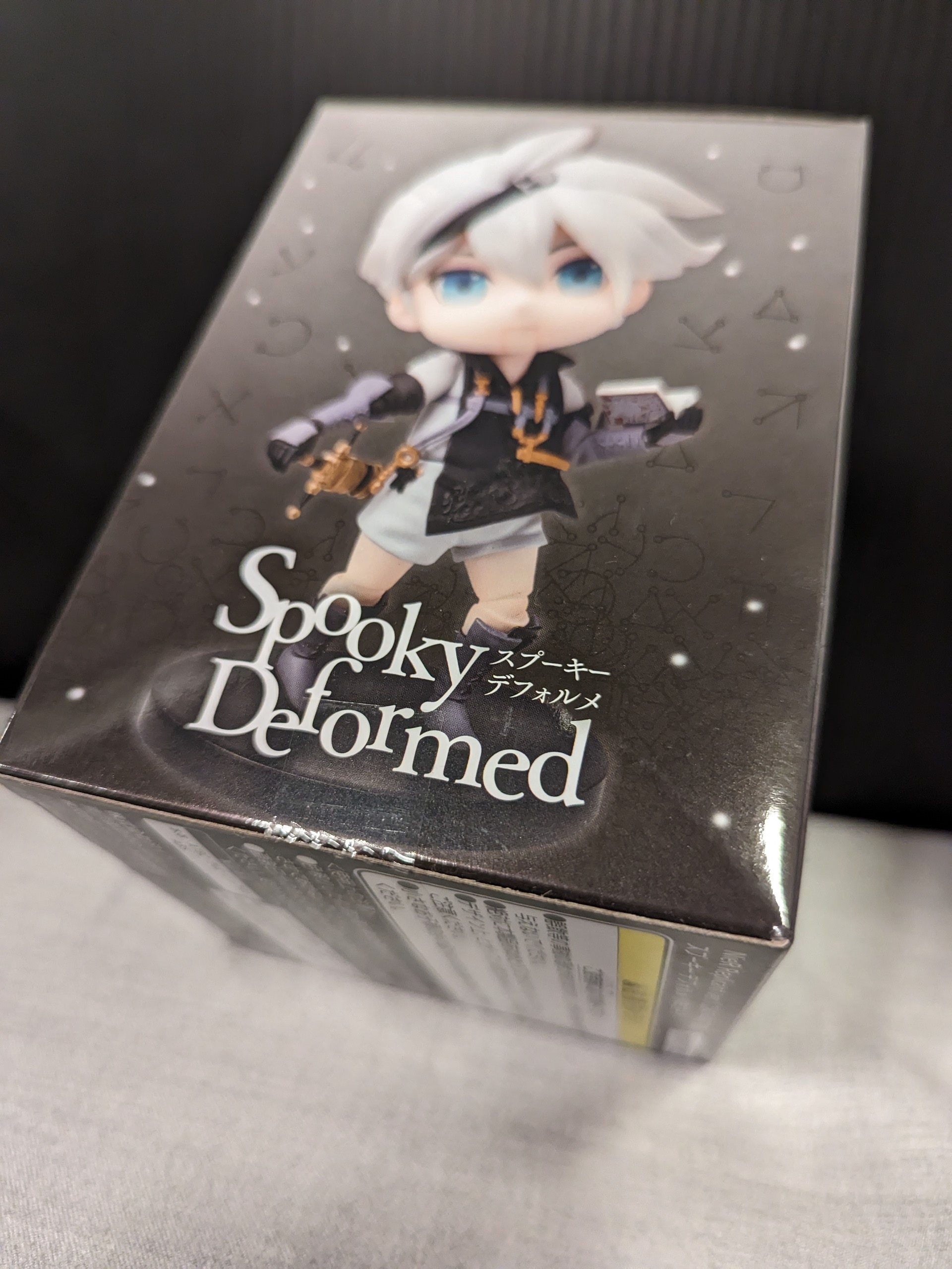 NieR Replicant Spooky Deformed Figure Young Protagonist: Taito