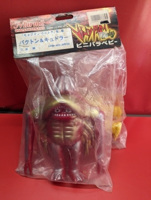 マーミット ビニパラベビー ネズバードン＆ゴキノザウルス きたない