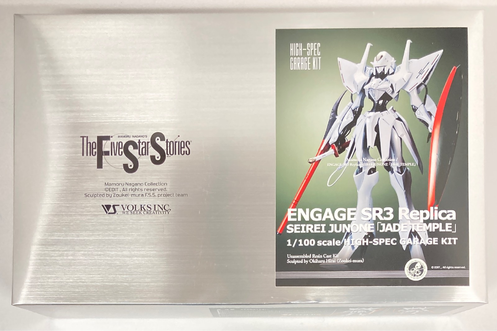 ボークス/VOLKS 1/100スケールハイスペックガレージキット