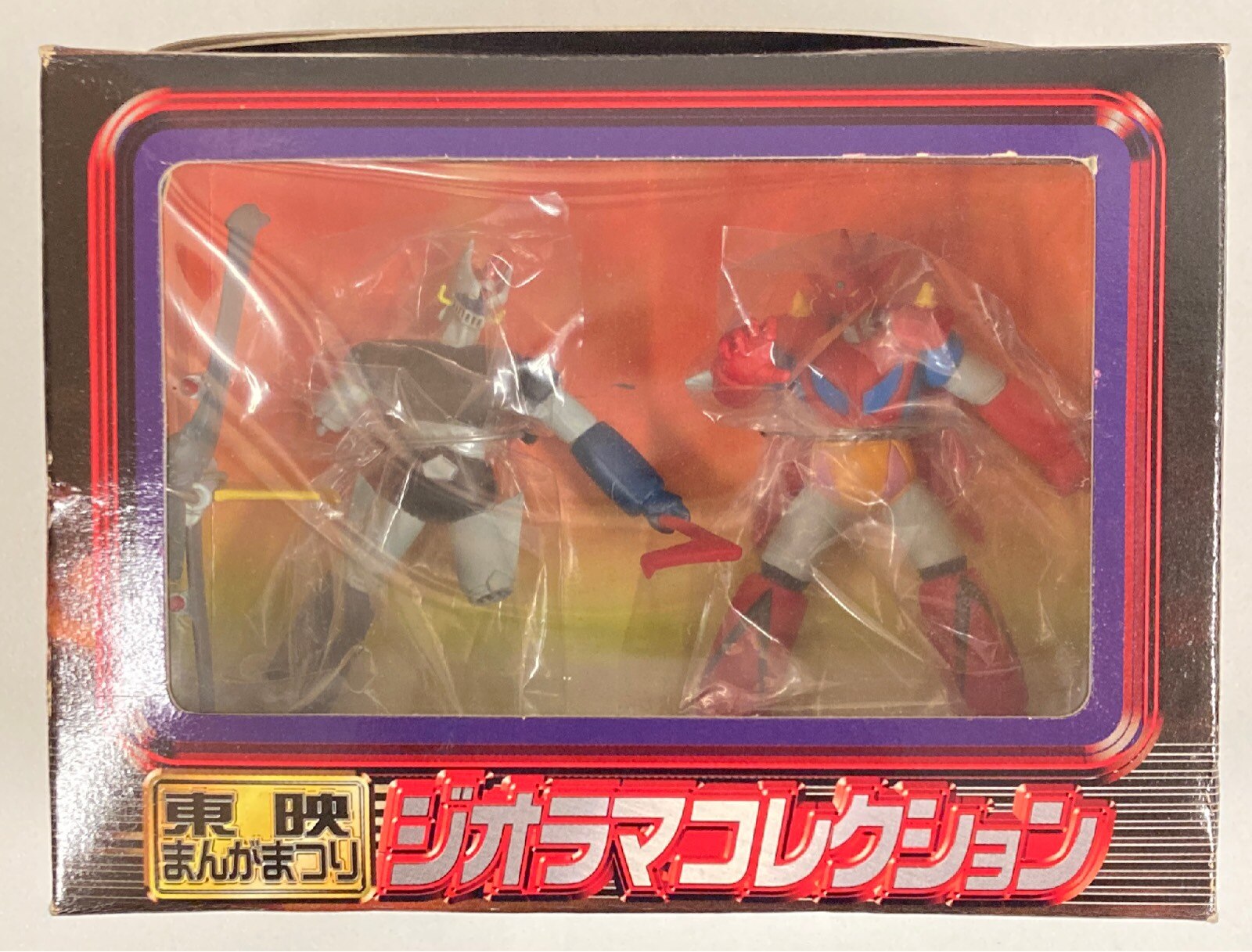 グレートマジンガー ゲッターロボ - コミック・アニメ