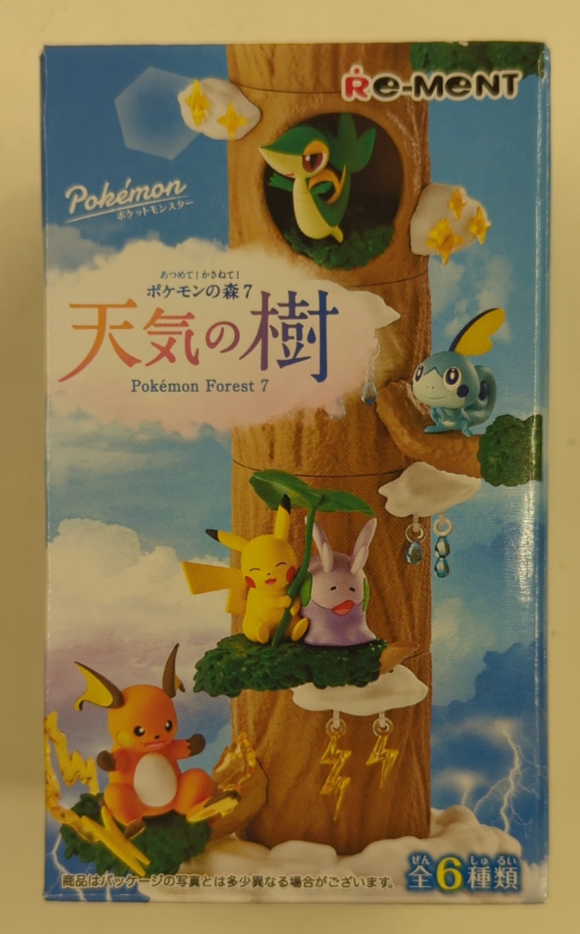 リーメント あつめて!かさねて!ポケモンの森7 天気の樹