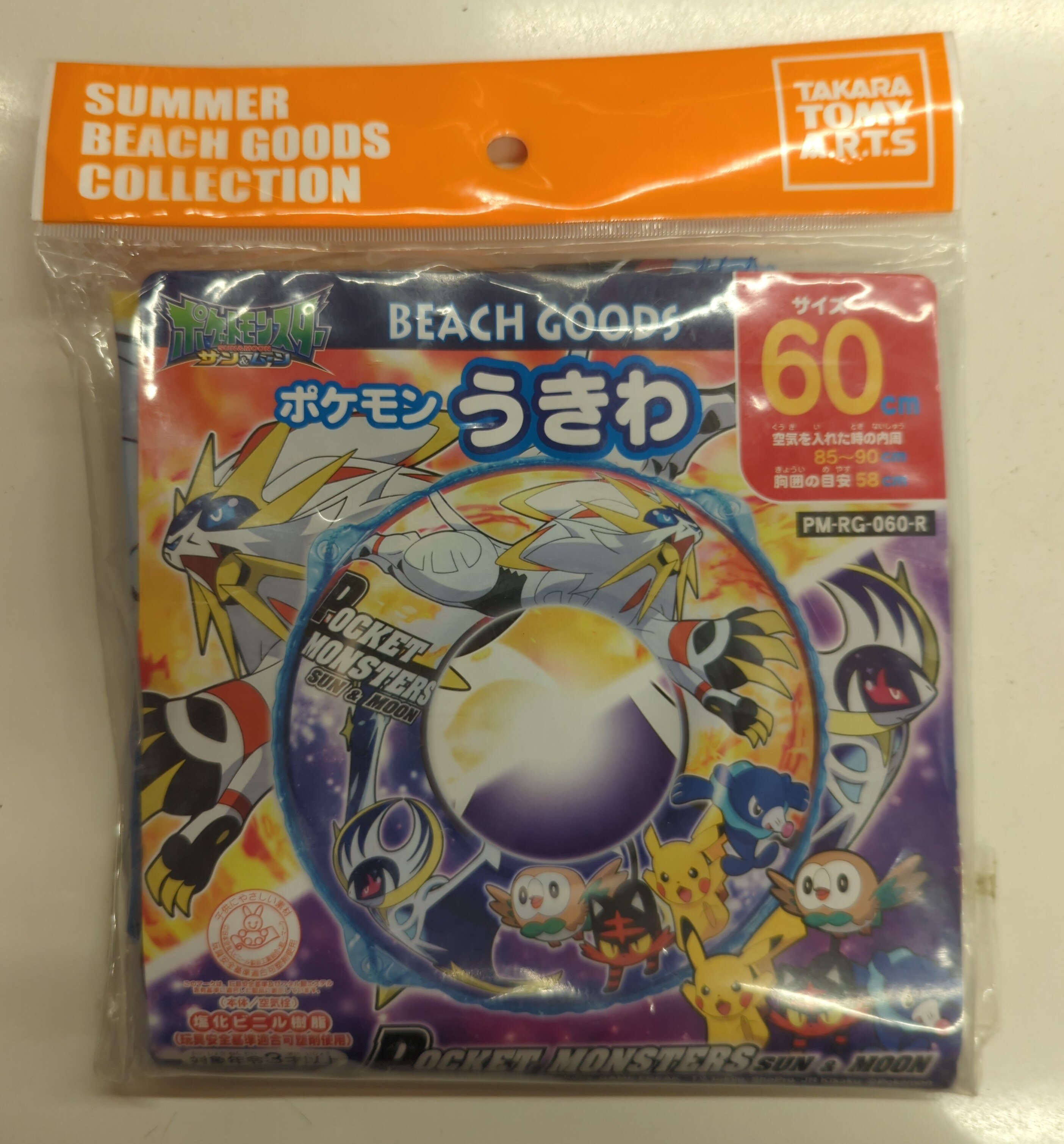Takara tomy pokemon store sun and moon