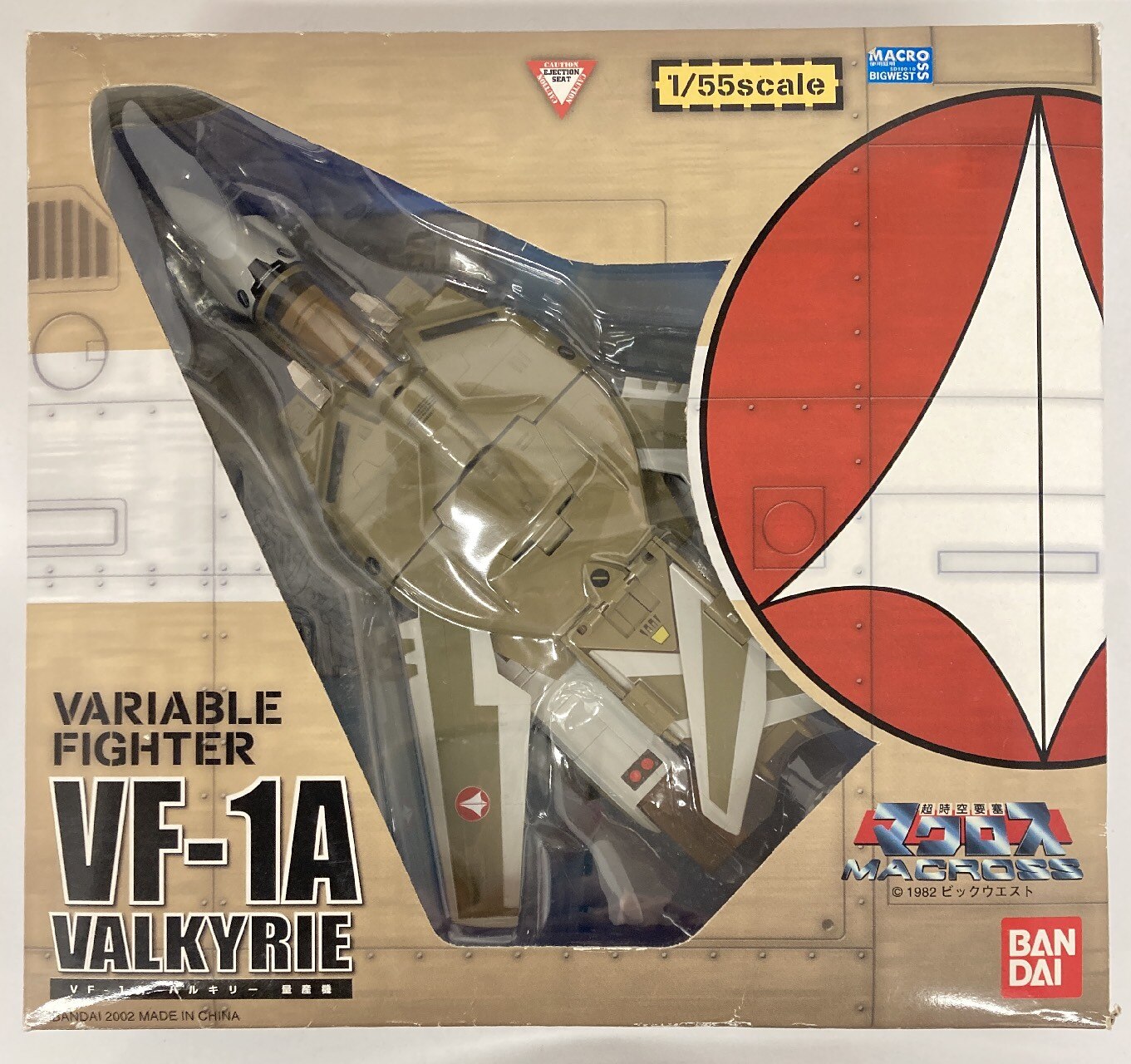 バンダイ (タカトク復刻) VF-1A バルキリー 量産機 1/55 | まんだらけ