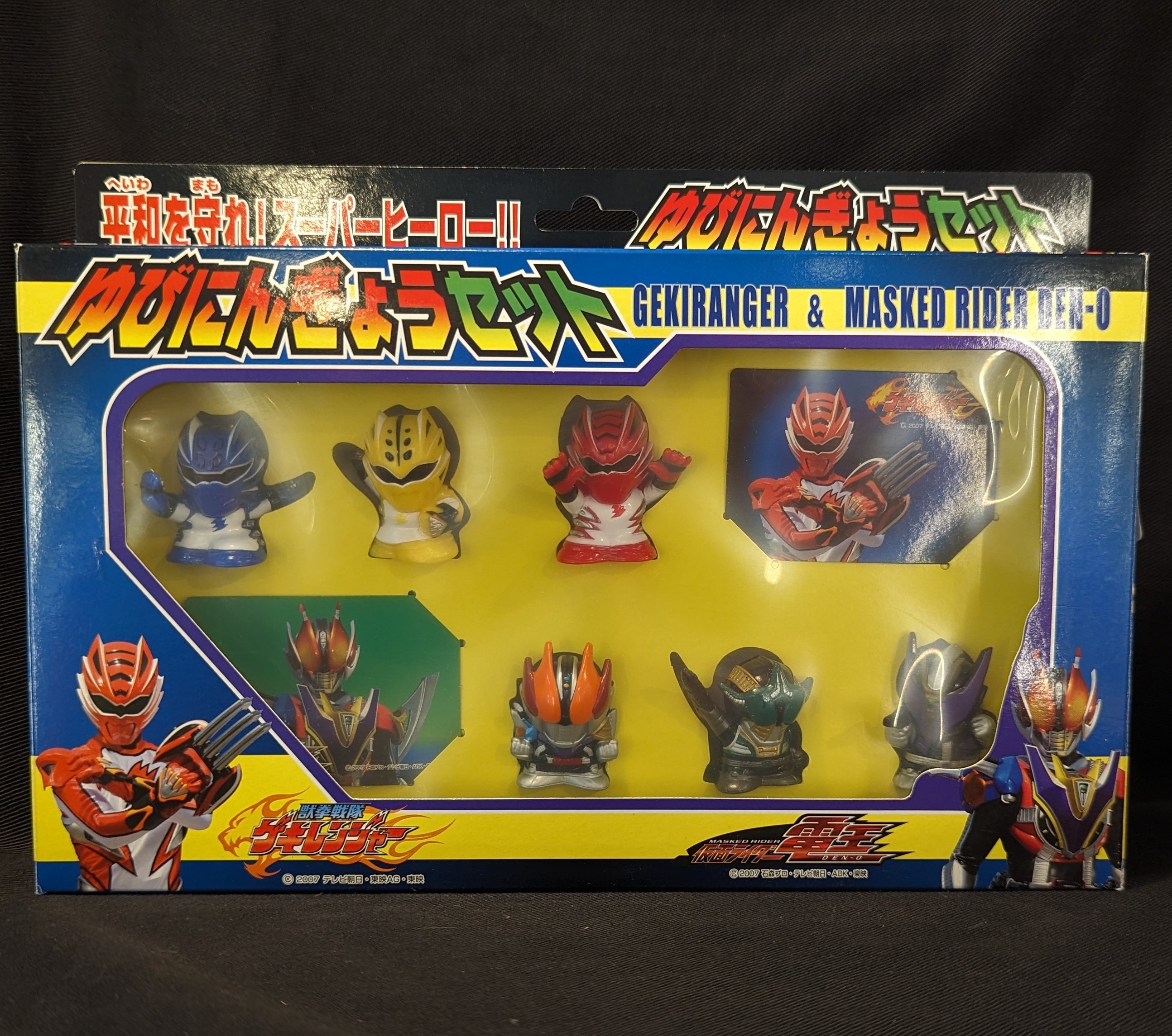 小物などお買い得な福袋 仮面ライダー電王 DVD 特撮 戦隊 全巻セット TVドラマ｜DVD キッズ・ファミリー
