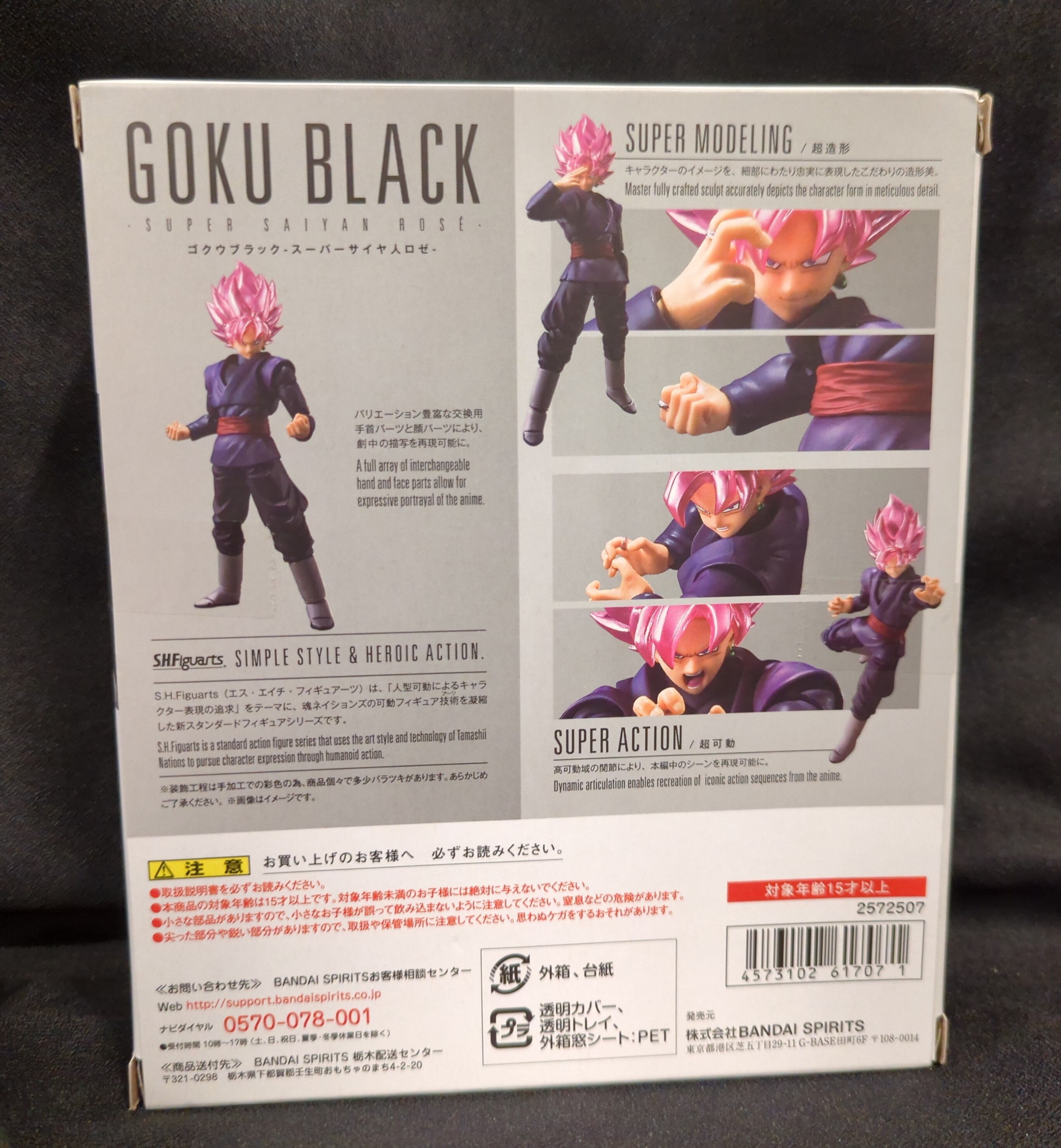 TAMASHII NATIONS Goku Black Super Saiyan Rose-, Bandai Spirits S.H.Figuarts  Action Figure 