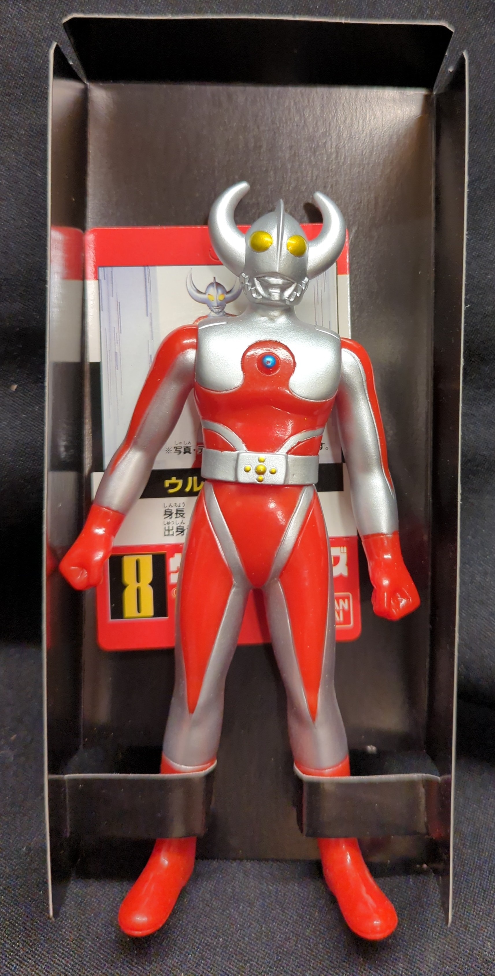 ウルトラヒーローシリーズ8 ウルトラの父 BANDAI バンダイ-