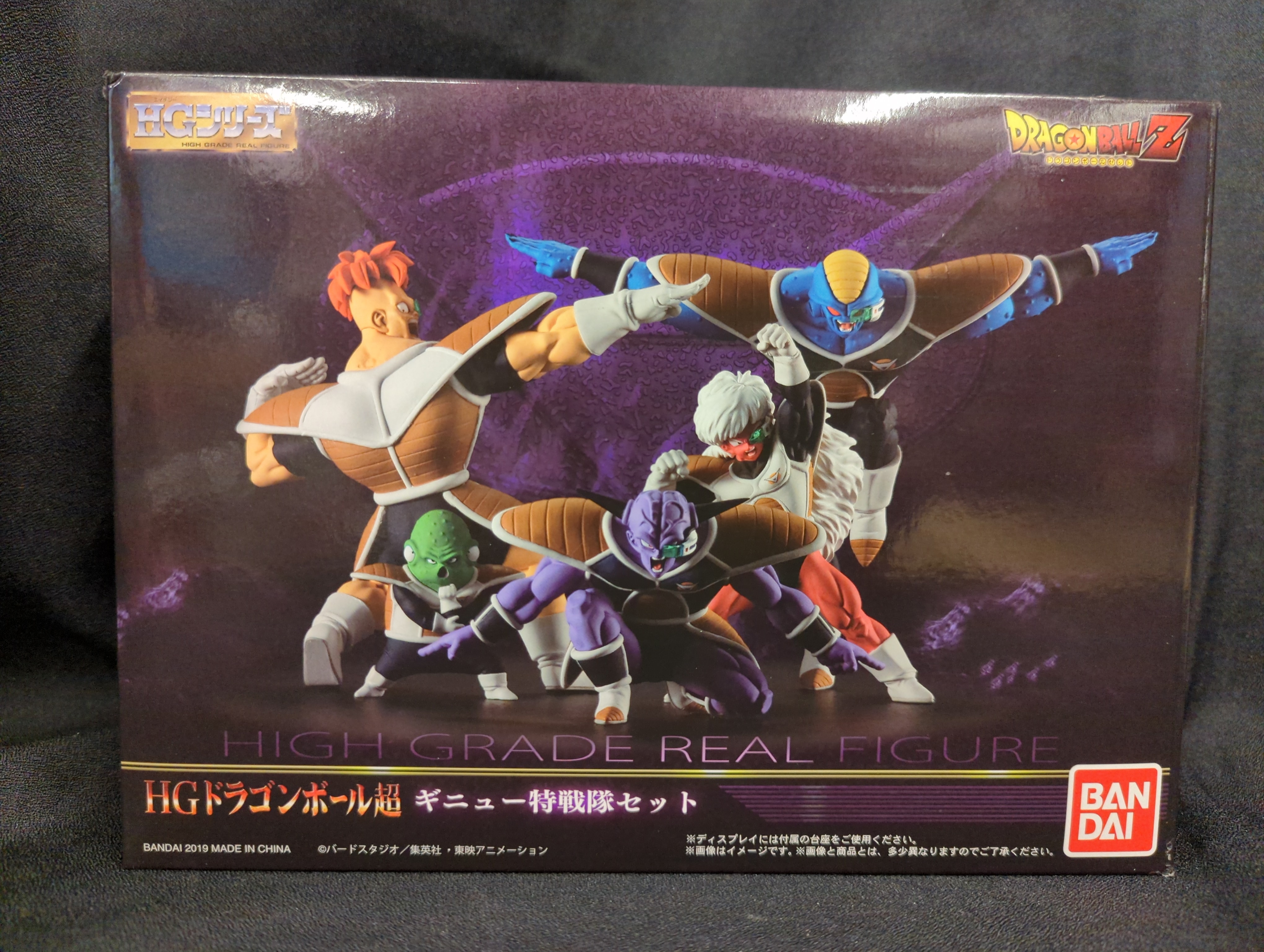 バンダイ HGドラゴンボール ギニュー特戦隊セット | まんだらけ Mandarake