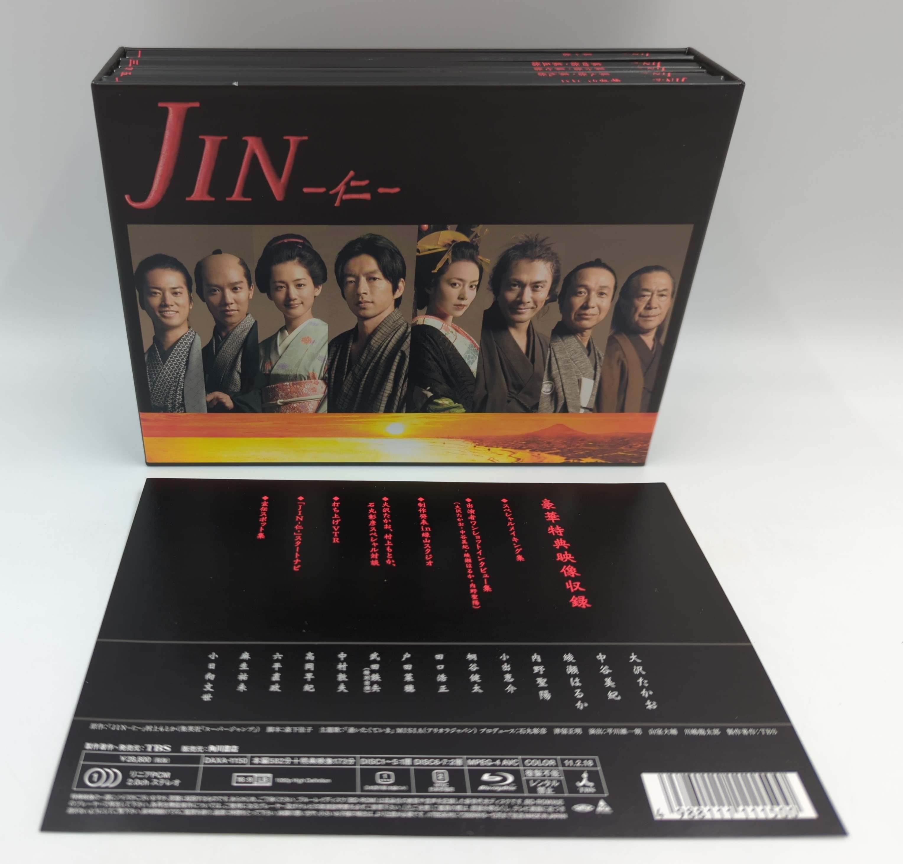 JIN-仁-　Blu-ray　BOX Blu-ray