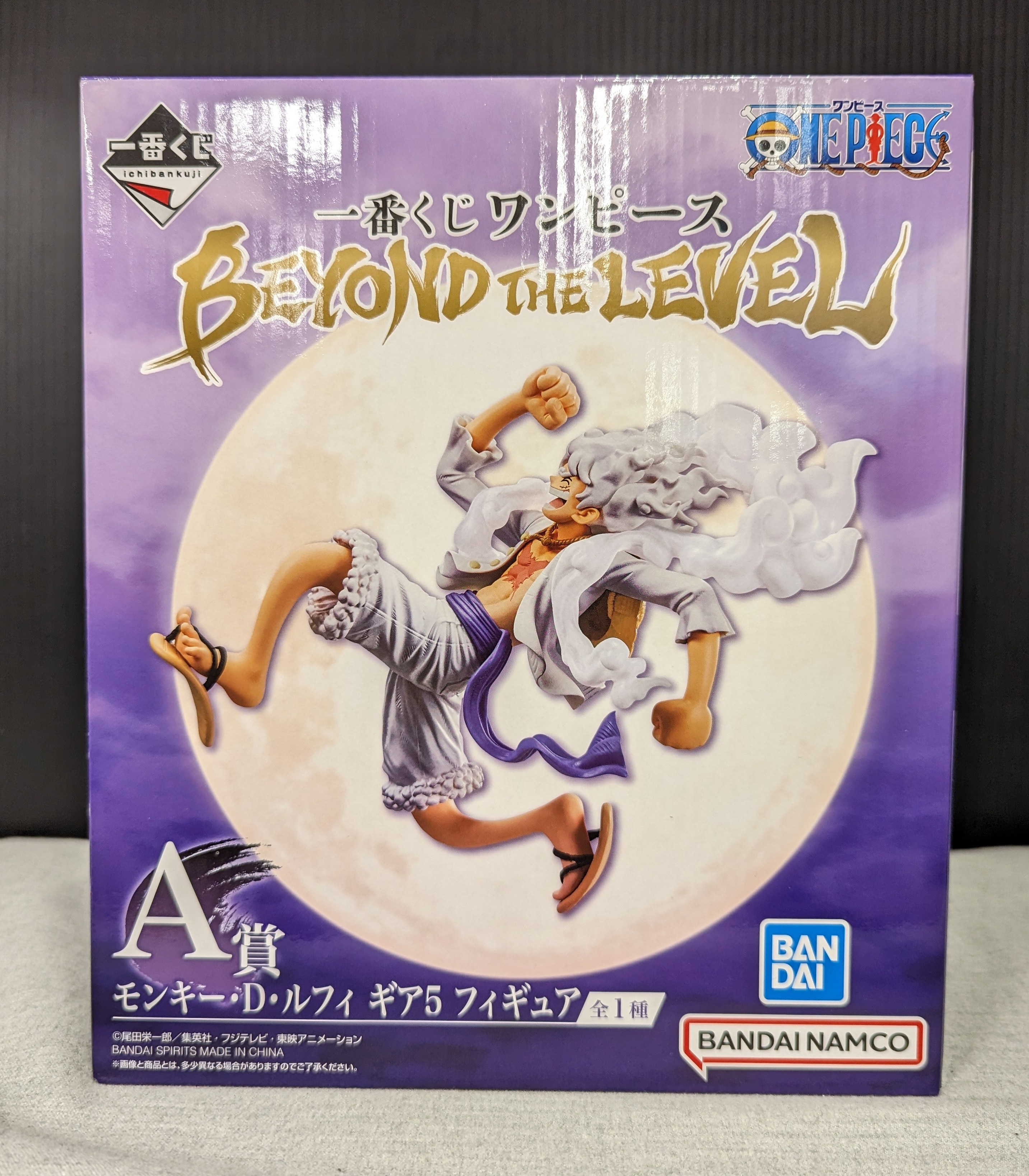 Gear 5 Luffy, Ichibankuji, Beyond the Level Prize A, Bandai Spirits