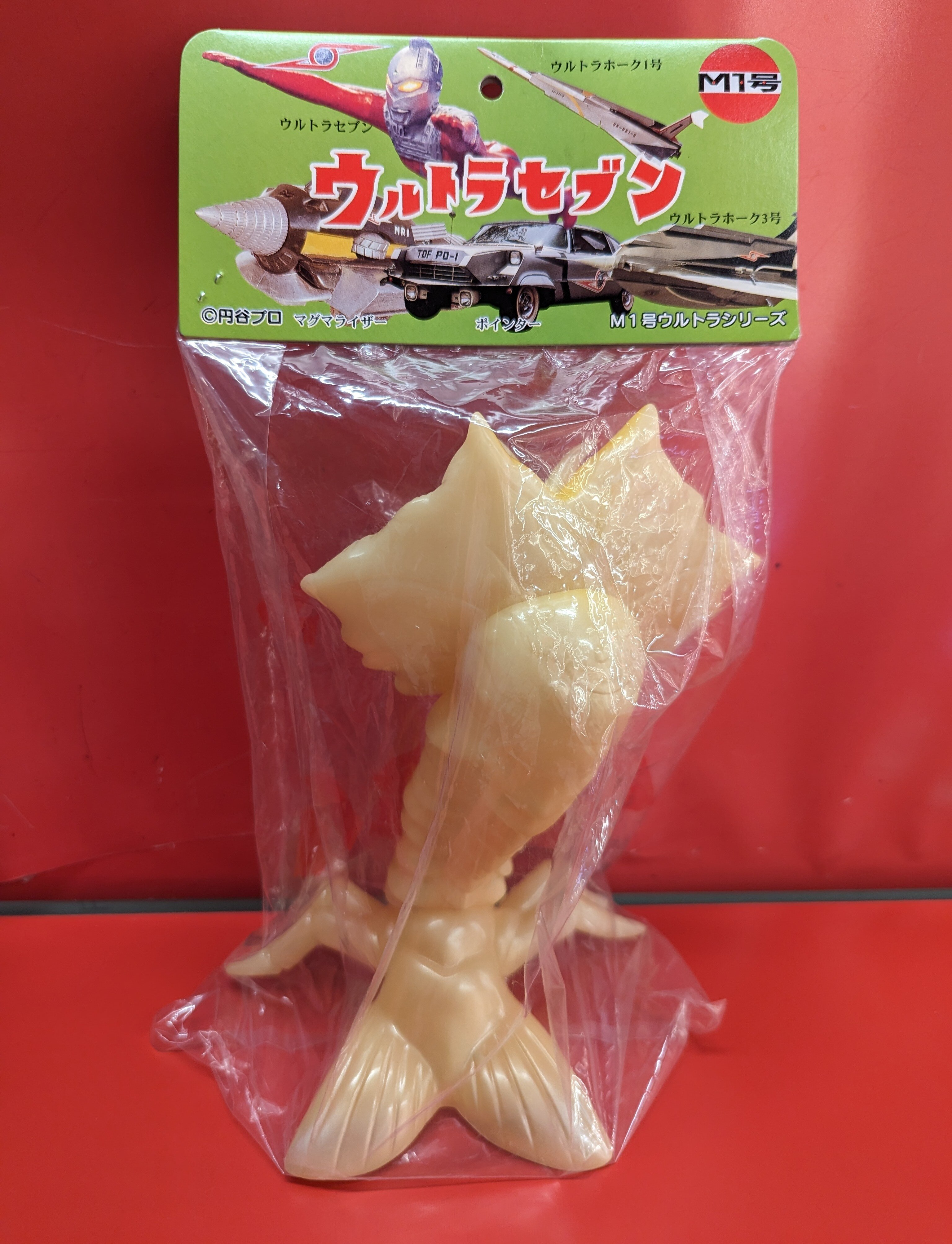 M1号 M1号ウルトラシリーズ ビラ星人蓄光 | ありある | まんだらけ MANDARAKE