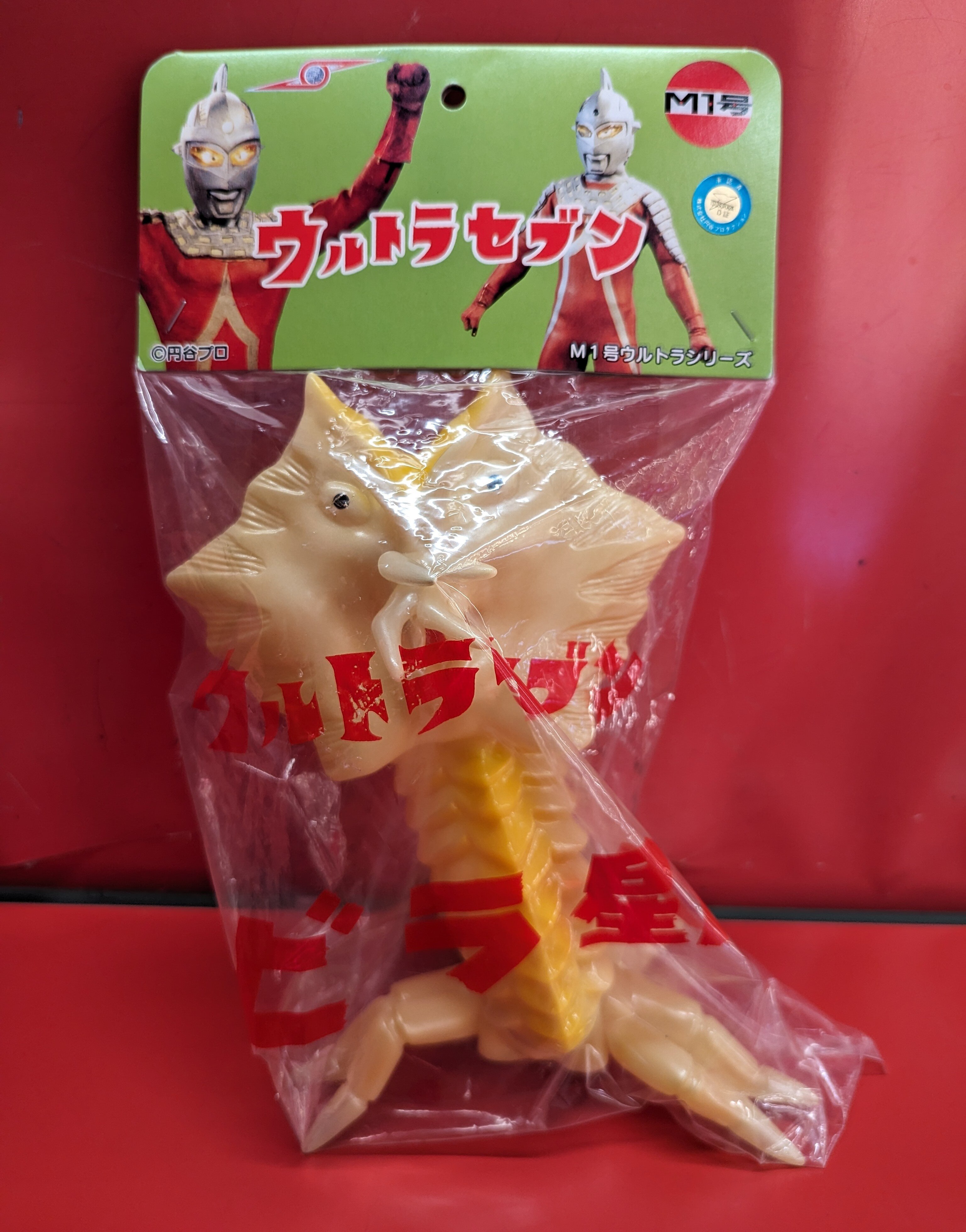 【予約受付中】 イカルス（ウルトラファイト版） サンガッツ本舗 ソフビ 特撮