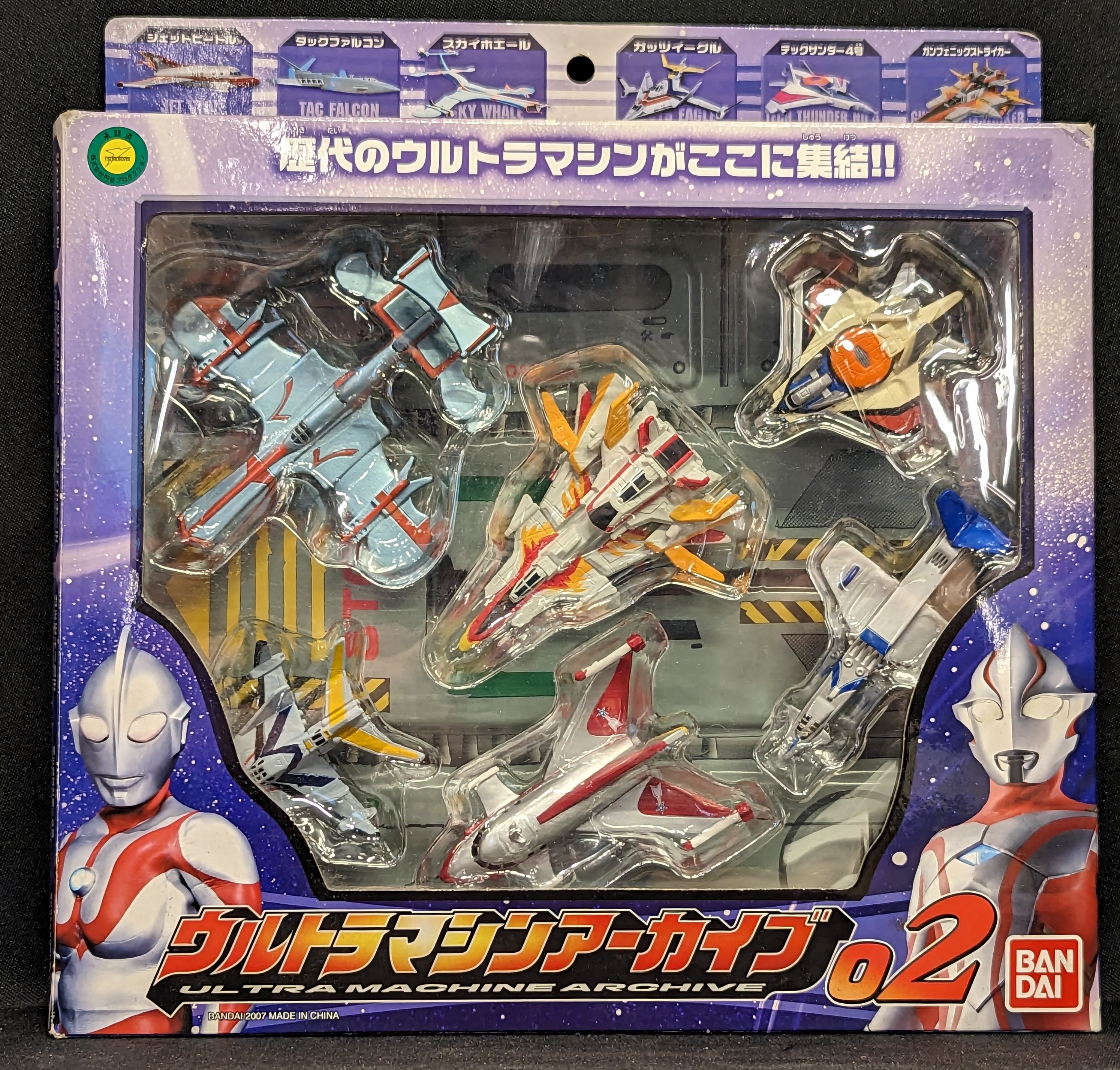 2025年最新】Yahoo!オークション -ウルトラメカセレクションの