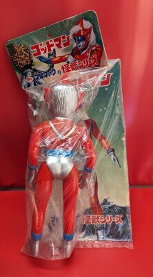 豪華ラッピング無料 s_0000525929_1.jpg 特撮