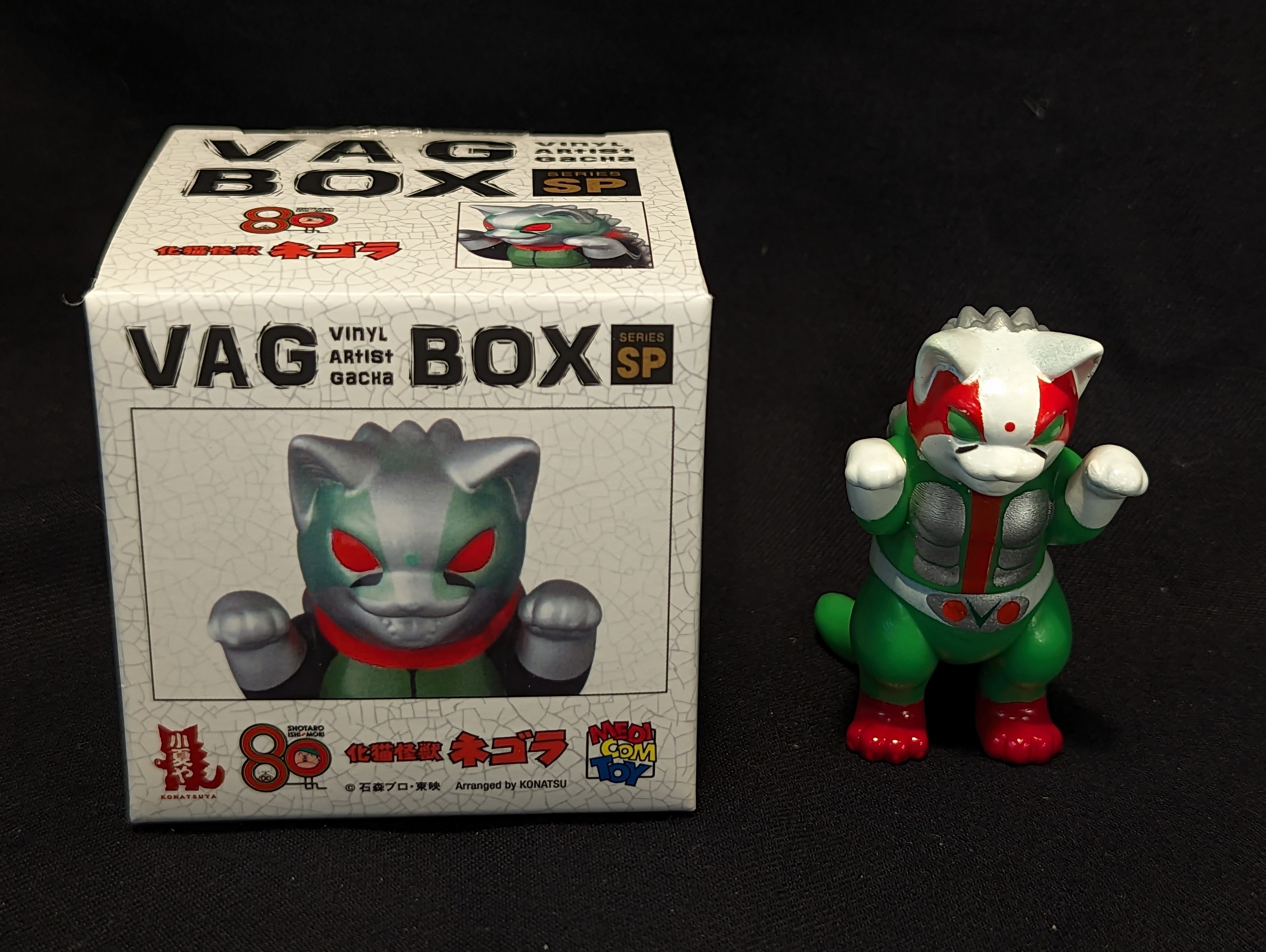 MEDICOM TOY - VAG BOX ネゴラ 仮面ライダー新1号 Ver.／仮面ライダー新2号 Ver.／仮面ライダーV3 Ver.／キカイダー  Ver.／ハカイダー Ver.