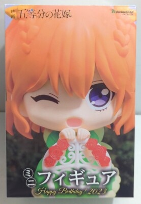 ブシロードクリエイティブ ミニフィギュア 映画 五等分の花嫁 Happy Birthday! 2023 【中野四葉/NAKANO YOTSUBA】