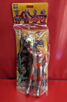 ブルマァク帰ってきたウルトラマン マスク取れビックソフビ大