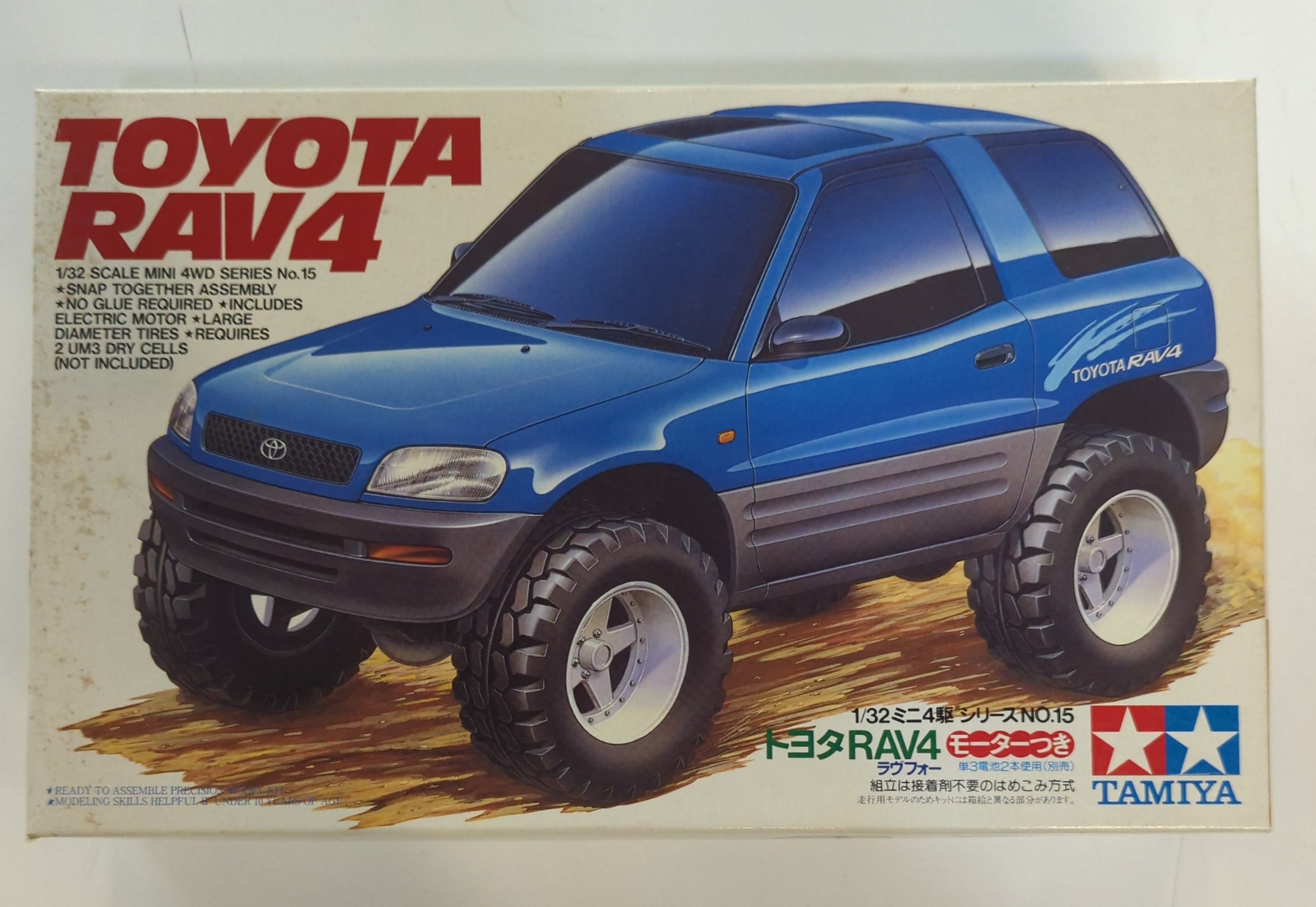 Amazon | タミヤ 1/32 ミニ四駆 No.15 トヨタ RAV4 19015 通販