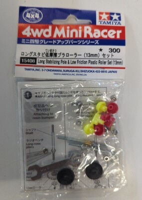 Amazon | 限定 ミニ四駆 ハイマウントチューブスタビセット 2段