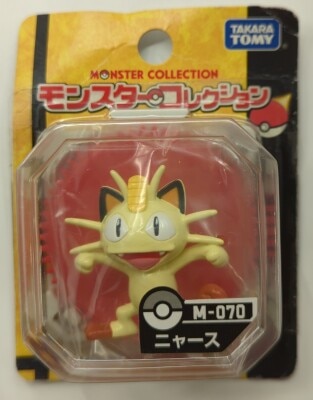 Pokemon Kyogre MP-11 Monster Collection Takara / Tomy (aberto
