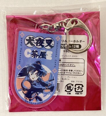Acrylic Key Holder Inuyasha Cafe in PARCO